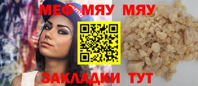 хмурый Волжск
