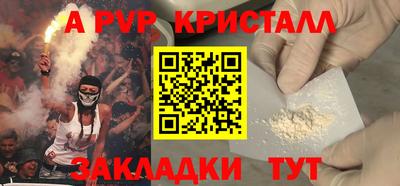 2c-b Волгодонск