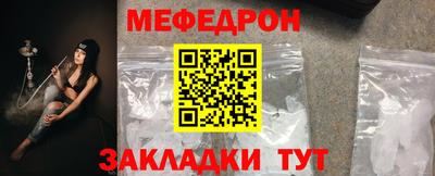 spice Волжский