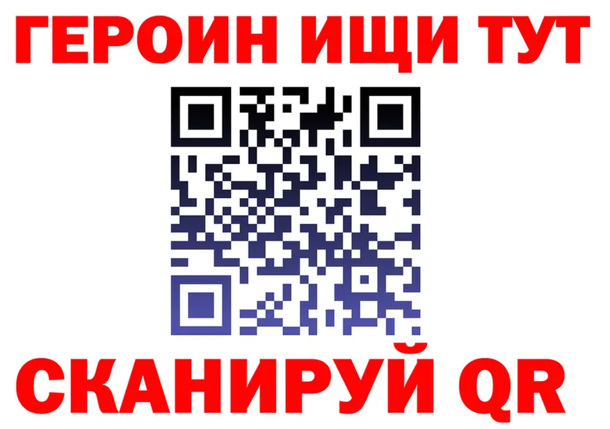 МЕФ 4 MMC ССЫЛКА площадка hydra Зерноград