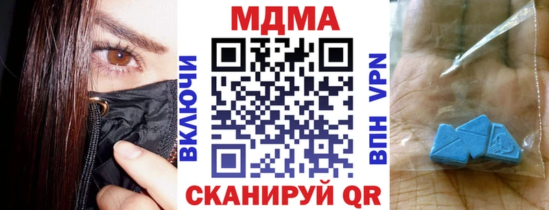 MDMA молли  blacksprut онион  Зерноград  закладка 