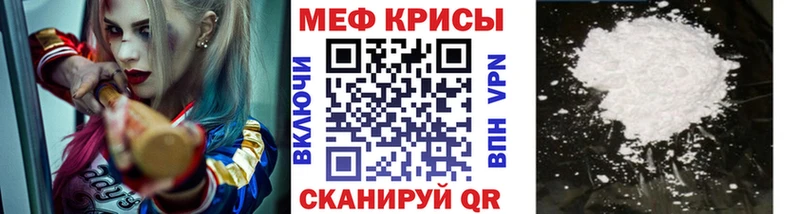 где купить   Зерноград  Мефедрон кристаллы 