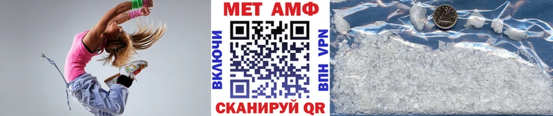 Метамфетамин витя  Зерноград 
