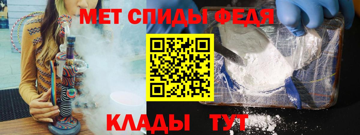Метамфетамин винт  Метамфетамин винт  Вход с VPN  Зерноград 