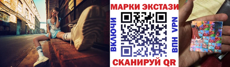 Марки 25I-NBOMe 1500мкг  закладки  Зерноград 