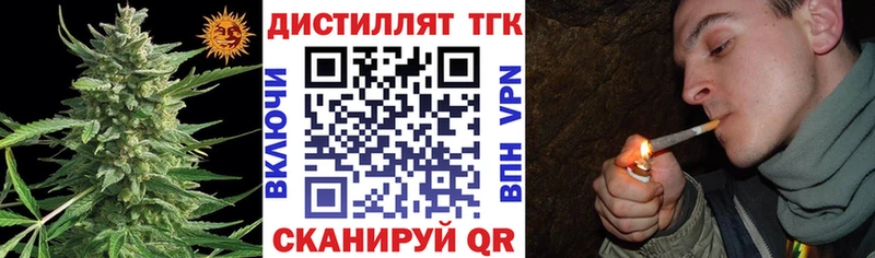 ТГК вейп  MEGA зеркало  Зерноград 