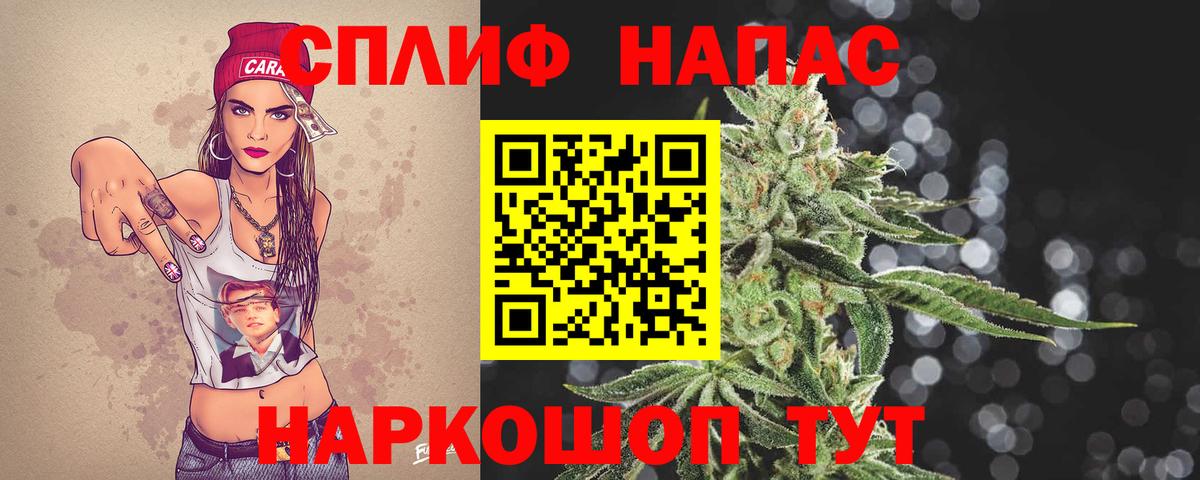 Каннабис семена  Бошки марихуана MAZAR  Каннабис индика  Вход с VPN  Зерноград 